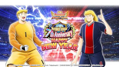 Captain Tsubasa: Dream Team Announces 'Happy New Year' Superstar Transfer with Exclusive Players