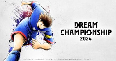 Captain Tsubasa: Dream Team World Finals in Tokyo, Oct 27, 2024