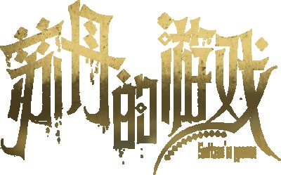 Sultan's Game Unleashes Mod Support and New Content in Major Update